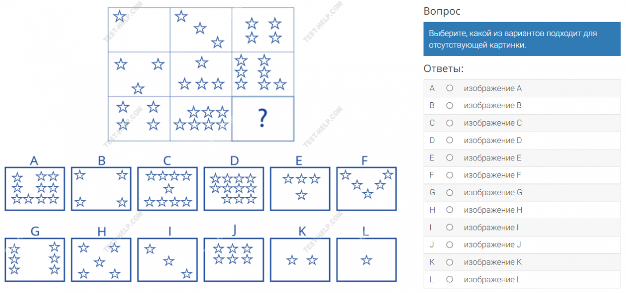 Korn Ferry тесты. Примеры. Подготовка.
